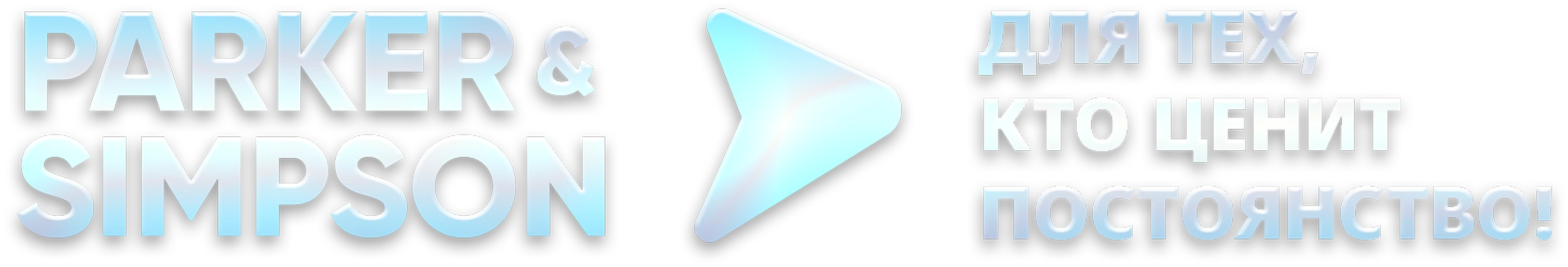 Parker & Simpson